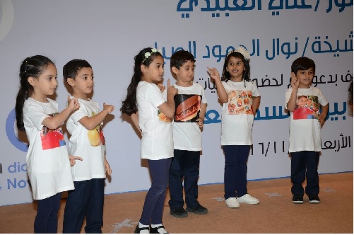 مسرحية توعوية عن مرض السكرى قدمتها طالبات مدرسة روض الصالحين
